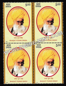 2004 Bhagat Puran Singh Block of 4 MNH