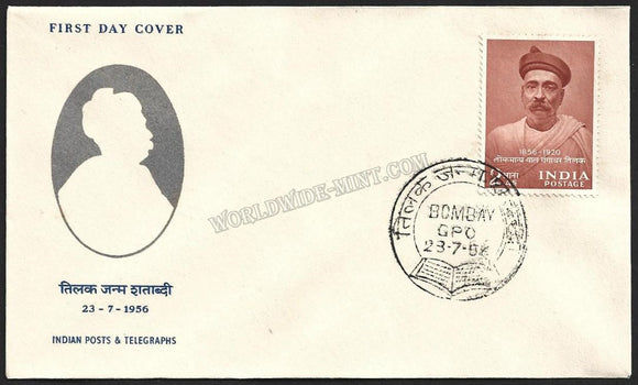 1956 INDIA Lokmanya Balgangadhar Tilak FDC