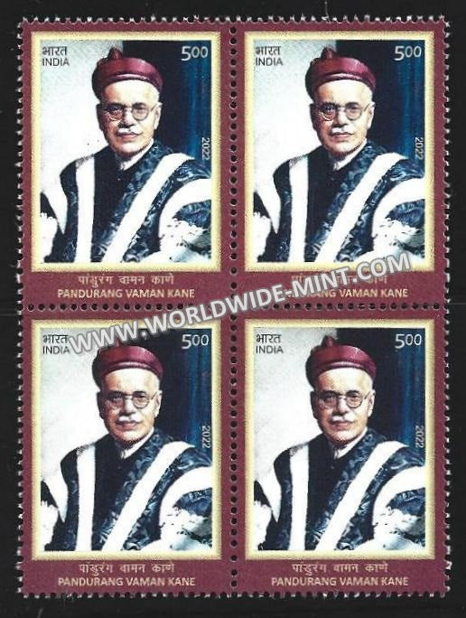 2022 India PANDURANG VAMAN KANE Block of 4 MNH