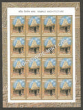 2003 INDIA Temple Architecture-Vishal Badri Temple, Srisailam Sheetlet