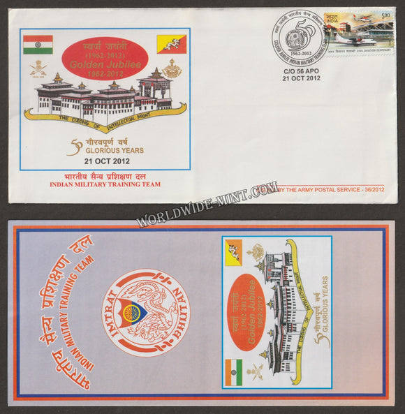 2012 INDIA INDIAN MILITARY TRAINING TEAM GOLDEN JUBILEE APS COVER (21.10.2012)
