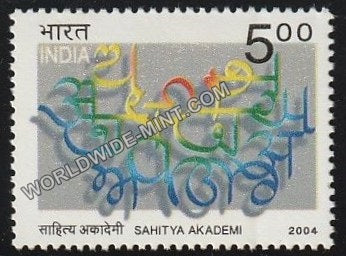 2004 Sahitya Akademi MNH