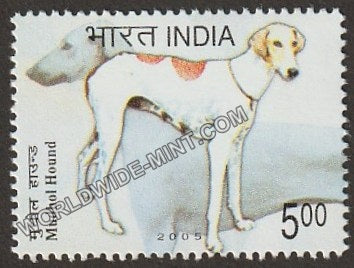 2005 Breeds of Dogs-Mudhol Hound MNH