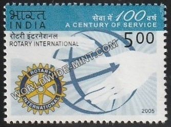 2005 Rotary International MNH