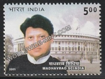 2005 Madhavrao Scindia MNH