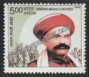 2005 Narayan Meghaji Lokhande MNH
