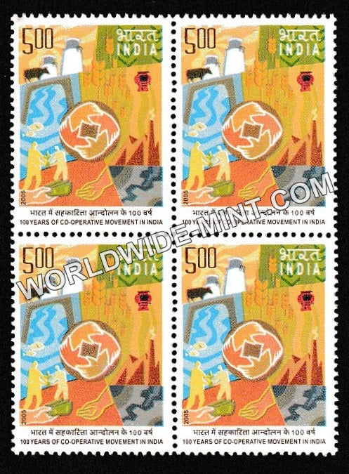 2005 100 Years of Co-operative Movement in India Block of 4 MNH