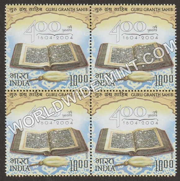2005 Guru Granth Saheb : 400 Years -Block of 4- Withdrawn Issue