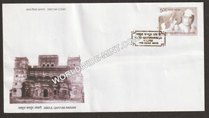 2005 Abdul Qaiyum Ansari FDC