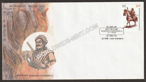 2005 Dheeran Chinnamalai FDC