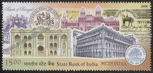 2005 State Bank of India MNH