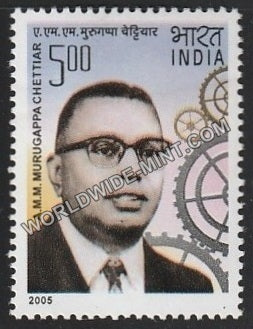 2005 A M M Murugappa Chettiar MNH