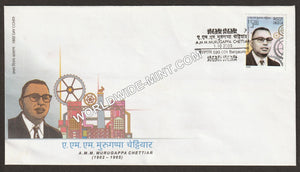 2005 A M M Murugappa Chettiar FDC