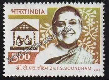 2005 Dr T S Soundram MNH