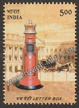 2005 Letter Box-Victorian Crown Type MNH