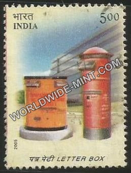 2005 Letter Box-Cylindrical Used Stamp