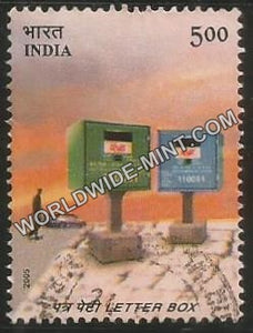 2005 Letter Box-TV Type Used Stamp