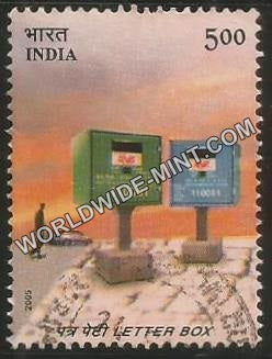 2005 Letter Box-TV Type Used Stamp