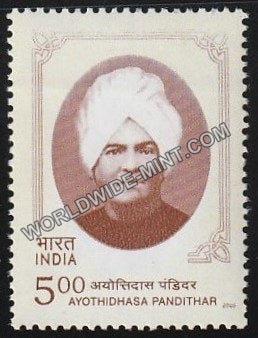 2005 Ayothidhasa Pandithar MNH