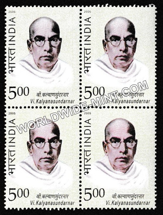 2005 Vi Kalyanasundarnar Block of 4 MNH