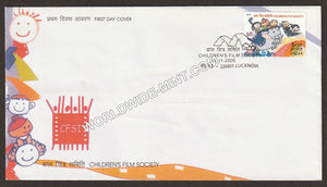 2005 Children’s Film Society FDC