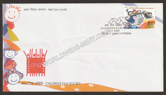 2005 Children’s Film Society FDC