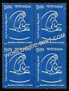 2005 Newborn Health in India Block of 4 MNH