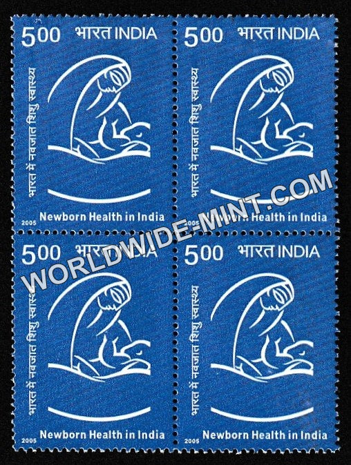2005 Newborn Health in India Block of 4 MNH