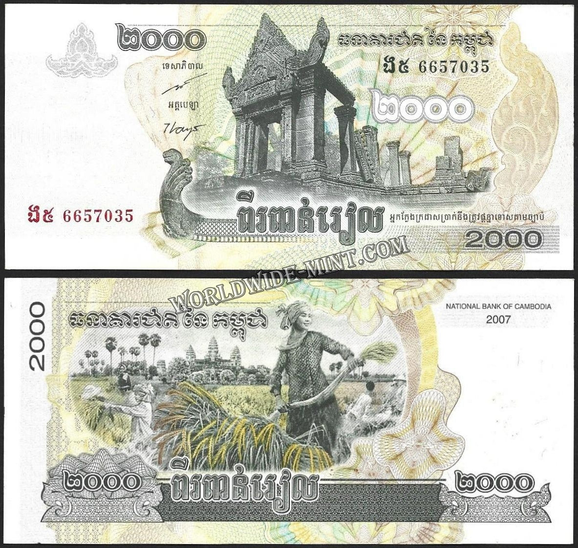 CAMBODIA 2000 RIELS - 2007 UNC CURRENCY NOTE N#207355 – Worldwidemint