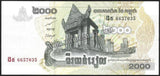 CAMBODIA 2007 - 2000 RIELS UNC CURRENCY NOTE N#207355