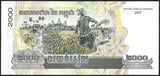 CAMBODIA 2007 - 2000 RIELS UNC CURRENCY NOTE N#207355