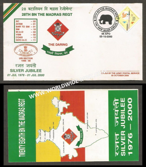 2000 India 28TH BATTALION THE MADRAS REGIMENT SILVER JUBILEE APS Cover (05.10.2000)