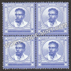 2006 Devaneya Pavanar Block of 4 MNH