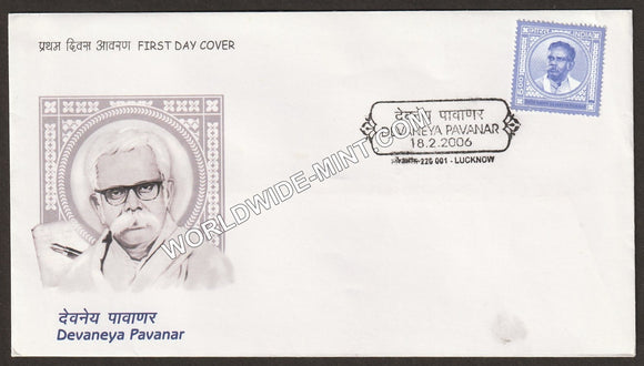 2006 Devaneya Pavanar FDC