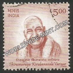 2006 Thirumuruga Kirubananda Variyar Used Stamp