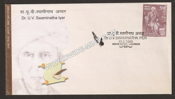 2006 Dr U V Swaminatha Iyer FDC