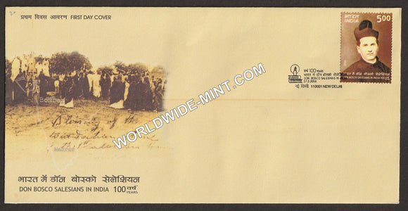 2006 Don Bosco Salesians in India 100 Years FDC