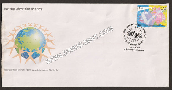 2006 World Consumer Rights Day FDC