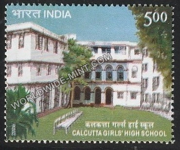 2006 Calcutta Girls High School MNH