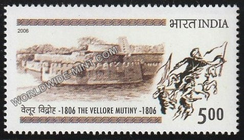 2006 The Vellore Mutiny 1806 MNH