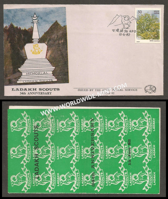 1982 India LADAKH SCOUTS 34 YEARS APS Cover (15.06.1982)