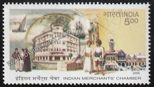 2006 Indian Merchants Chamber MNH