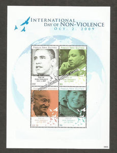 2009 Papua New Guinea Gandhi MS