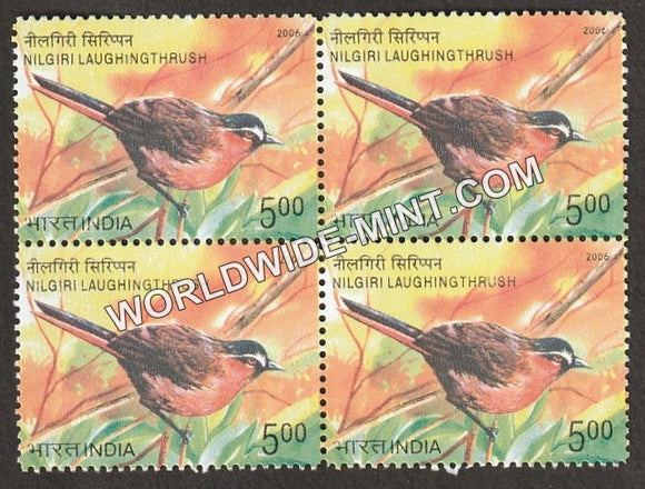2006 Endangered Birds-Nilgiri Laughing Thrush Block of 4 MNH