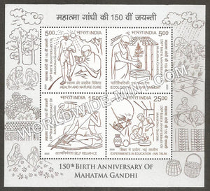 2020 India 150th Birth Anniversary of Mahatma Gandhi Miniature Sheet