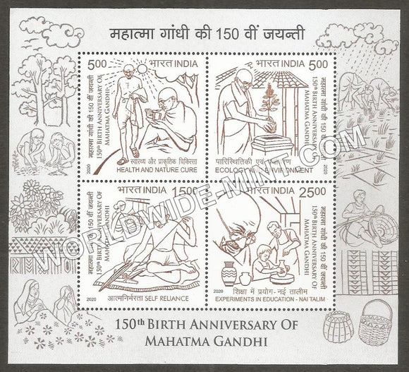 2020 India 150th Birth Anniversary of Mahatma Gandhi Miniature Sheet