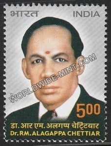 2007 Dr R M Alagappa Chettiar MNH