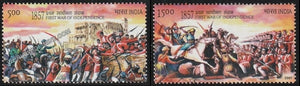 2007 First War of Independence 1857-set of 2 MNH