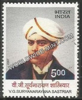 2007 V G Suryanarayana Sastriar Used Stamp