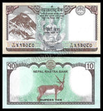 NEPAL 10 Rupees 2020 UNC Currency Note N#204520
